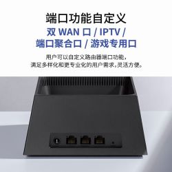 TP-LINK AX3000 WiFi6千兆双频无线路由器