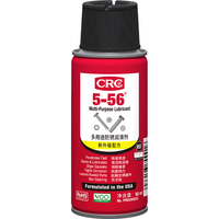CRC 希安斯 5-56小红罐多用途防锈润滑剂链条防锈自行车润滑油PR05005CS 50ml