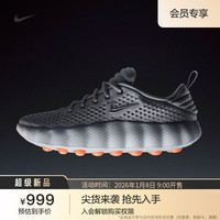 NIKE MIND 002 女款运动鞋 HQ4310-003