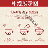 睿德堂暖肝煎 袋泡茶30小包 真材实料 古方古法 地道选材 发1袋