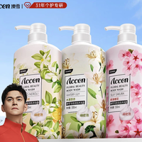 ACCEN 香氛美肌花果香沐浴露 500ml*3百合+樱花+橙花