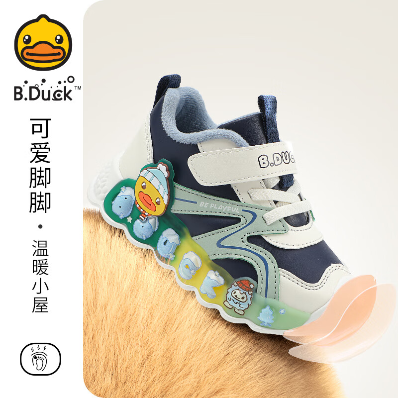 蓝米绿
