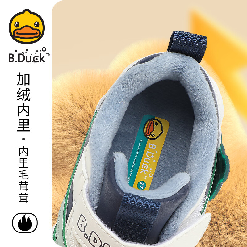黑米桔