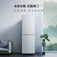 米家小米（MI）冰箱256升三门小型家用冰箱风冷无霜银离子除菌净味一级能效 【风冷无霜】 216三门(三口优选)
