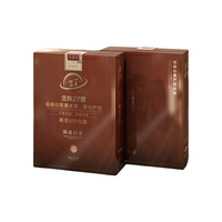 六妙 白茶商务白茶 2018年一级寿眉陈皮白茶 白茶盒装260g 260g