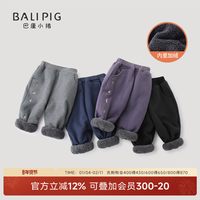 移动端：巴厘小猪 儿童加绒裤子女童秋冬2025新款加厚保暖裤宝宝休闲长裤男童运动裤