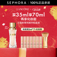 移动端、京东百亿补贴：兰蔻 菁纯臻颜精华粉底液 90套装