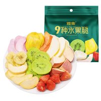 雅集 混合冻干水果干100g*2袋