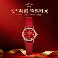 海鸥手表女士机械表小玲珑系列简约三针日历显示腕表1046马年 311.57.1046L-红盘马年版