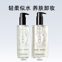芭比波朗 清透舒盈洁肤油 400ml