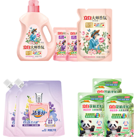 立白大师香氛洗衣液组合装持久留香家用柔护洁净去污去渍 【共14.1斤】大师液 1kg*1瓶 +洗衣液组组合12.1斤
