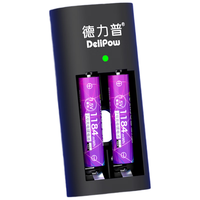 Delipow/德力普 1.5V恒压快充 7号锂电池+充电器 2粒