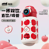 ROYALLOCKE 双饮儿童保温杯316不锈钢500ml