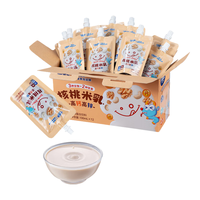 小鹿蓝蓝 每日坚果乳高钙高锌儿童饮品益生元口感顺滑饮料 核桃米乳100ml*12袋礼盒装