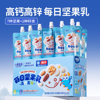 小鹿蓝蓝 每日坚果乳高钙高锌儿童饮品益生元口感顺滑饮料 每日坚果乳100ml*12袋礼盒装