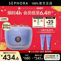 TATCHA 盈润焕采保湿霜紫米面霜紧致保湿滋养修护