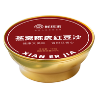 鲜珥家燕窝陈皮红豆沙百合绿豆沙即食0蔗糖早餐代餐速食粥八宝粥 燕窝陈皮红豆沙165*6碗