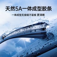 适用铃木天语SX4雨刮器奥拓北斗星雨燕北斗星维特拉锋驭雨刷