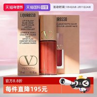VALENTINO 哑光唇霜111A 3.9ml唇釉口红持久哑光小样便携装
