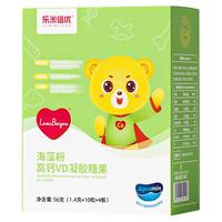 乐米倍优 液体钙 儿童钙镁锌VD