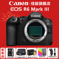  Canon/佳能 7K vlog直播 全画幅专业微单相机  单机身
