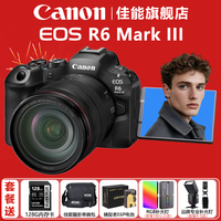  Canon/佳能 7K vlog直播 全画幅专业微单相机套机  单头套机 24-105mm