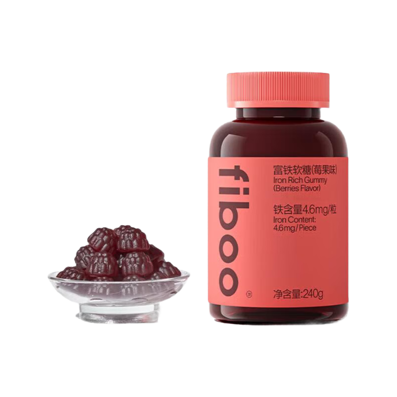  fiboo 含维c 女士补铁软糖  【2瓶-120粒】早铁晚维 状态加倍 瓶装