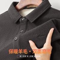 杉杉 【复合加厚，含蚕丝羊毛】秋季商务休闲翻领长袖POLO衫