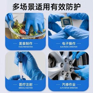 加倍加厚款丁腈手套高弹耐用食品接触级防液体渗透重复使用不发硬