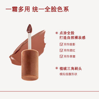 珂曼（CAREMILLE）唇霜唇蜜裸感精油唇膏唇油口红水光保湿滋润易上色女 V04#绒雾玫瑰