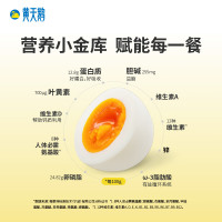 PLUS会员：黄天鹅 可生食鸡蛋30枚L级大蛋/3.6斤礼盒（赠家政2小时）