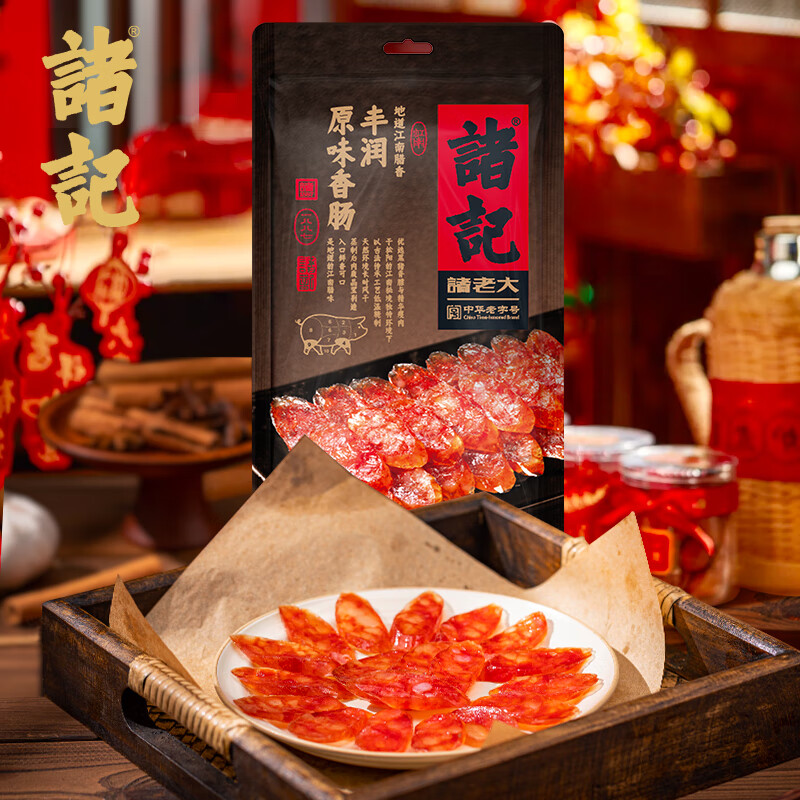  诸记 甜肠 广式腊肠  袋装 150g