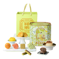祥禾饽饽铺中华老字号马年年货中式糕点点心礼盒送老人长辈 【马年骐骥桶】新式口味点心 【金秋】金风玉露礼盒8味22饼