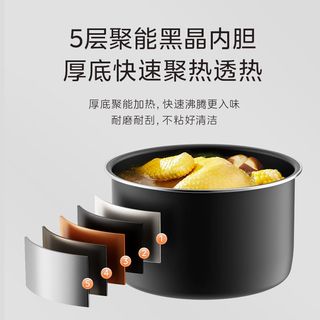  Midea/美的 多功能 电压力锅 双胆