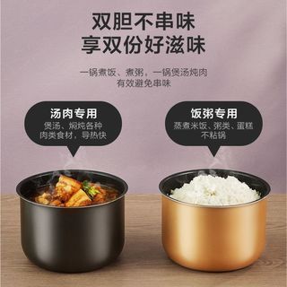  Midea/美的 多功能 电压力锅 双胆