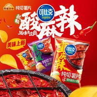 可比克 薯19元任选10包组合一大包零食膨化小吃休闲食品囤货