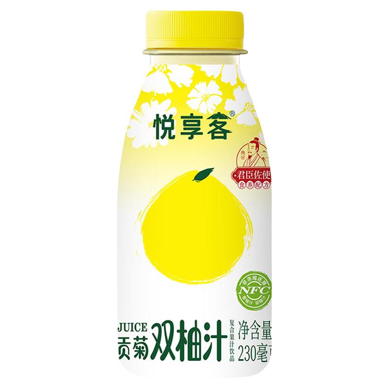  悦享客 0脂肪 柚子汁饮料
