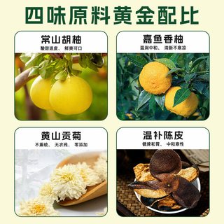 悦享客贡菊双柚汁鲜榨柚子汁小瓶果味饮料香柚胡柚果汁0脂肪饮品 【贡菊双柚汁】230ml*8瓶