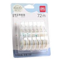 得力 修正带 6支装 共72M 原纸色带芯