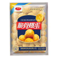 珍享墨鱼爆蛋关东煮火锅食材台湾风味便利店同款墨鱼丸早餐鱼丸 【1袋】脆骨爆蛋500g/包