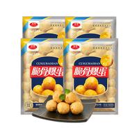 珍享墨鱼爆蛋关东煮火锅食材台湾风味便利店同款墨鱼丸早餐鱼丸 【4袋】脆骨爆蛋500g/包