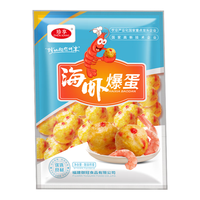 珍享墨鱼爆蛋关东煮火锅食材台湾风味便利店同款墨鱼丸早餐鱼丸 【2袋】海虾爆蛋500g/包