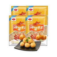珍享墨鱼爆蛋关东煮火锅食材台湾风味便利店同款墨鱼丸早餐鱼丸 【4袋】海蟹爆蛋500g/包