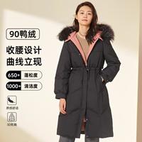 千仞岗 女款秋冬鸭绒收腰中长款大毛领袖保暖羽绒服外套