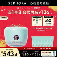 TATCHA 毛孔细致水凝霜控油保湿锁水细腻毛孔油皮友好官方正品