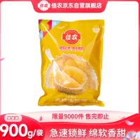 佳农 泰国冷冻金枕榴莲肉净重900g/袋