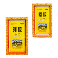 福牌阿胶 [福牌阿胶]阿胶 250g 2盒装  送非遗礼盒+固元糕