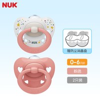 NUK 印花新生婴儿安抚奶嘴防胀气宝宝0-3个月6到18个月一岁以上