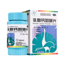 双鹤药业 孕妇钙片乳酸钙咀嚼片 0.3g*60片/瓶 骨质疏松佝偻病手足抽搐症钙片中老年补钙儿童