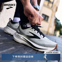 布鲁克斯（BROOKS）Glycerin 甘油 23男款跑鞋缓震运动 白/黑/棕色 44.5